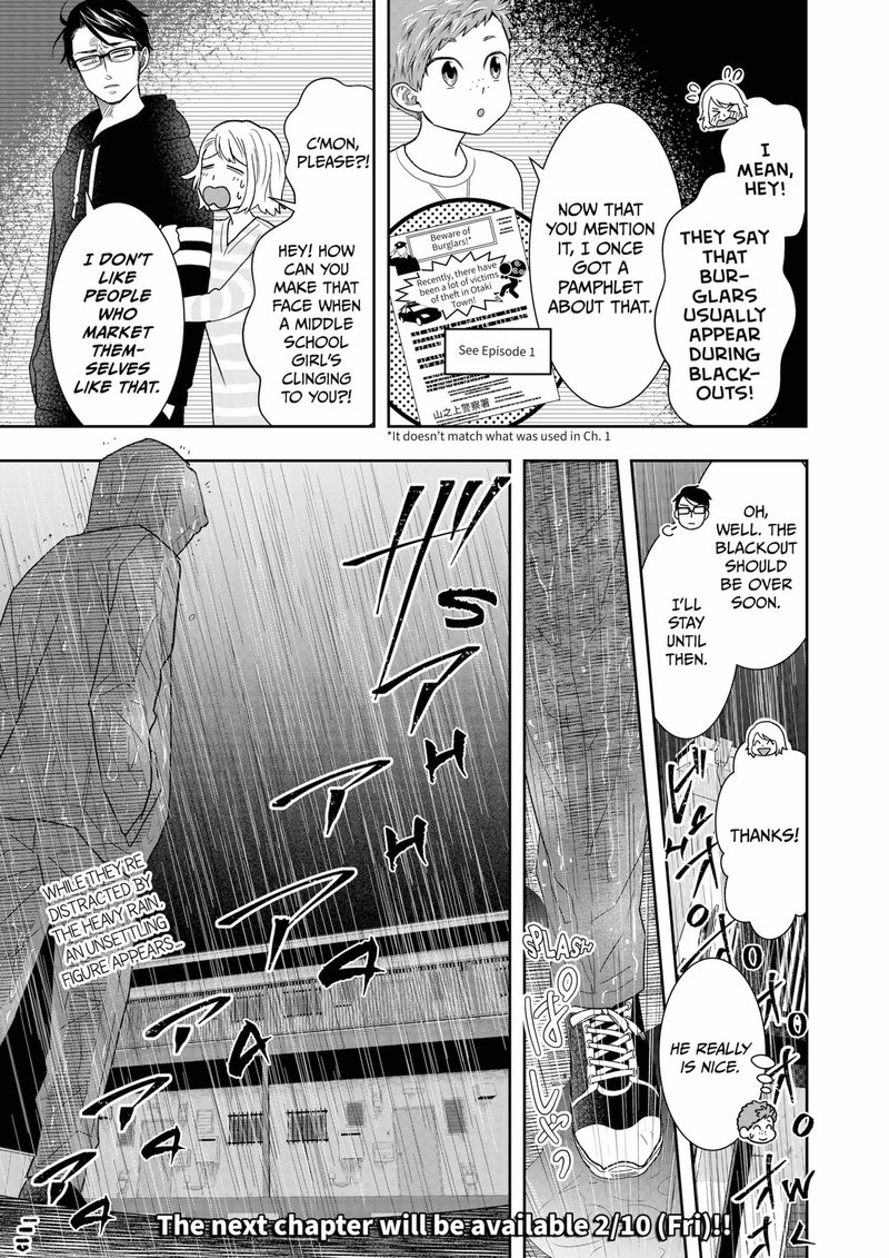 Boku To Jingi Naki Oji San 10 13