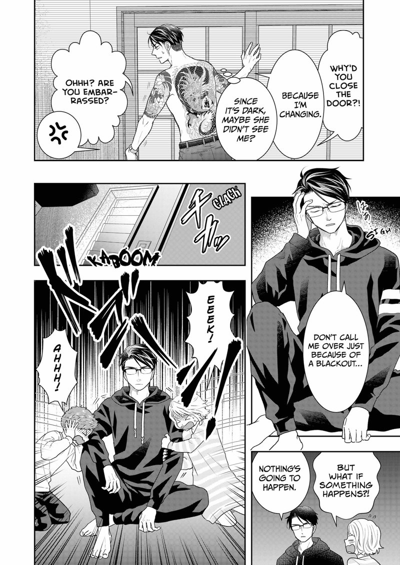 Boku To Jingi Naki Oji San 10 8