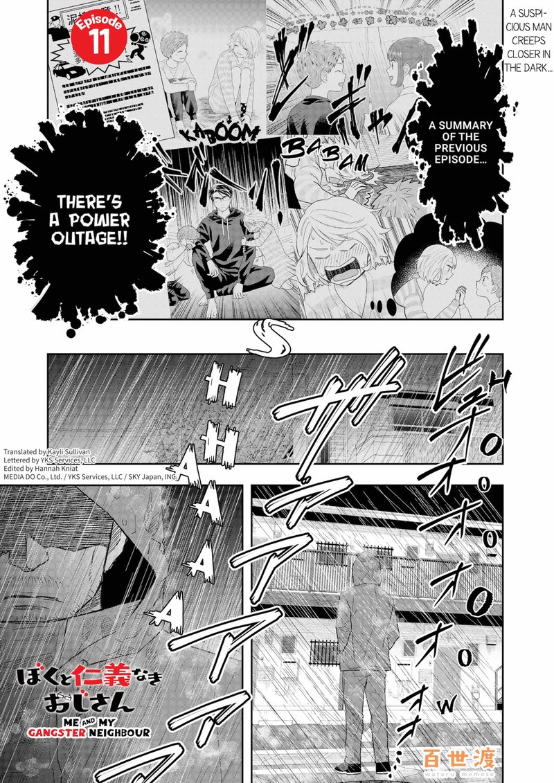 Boku To Jingi Naki Oji San 11 1