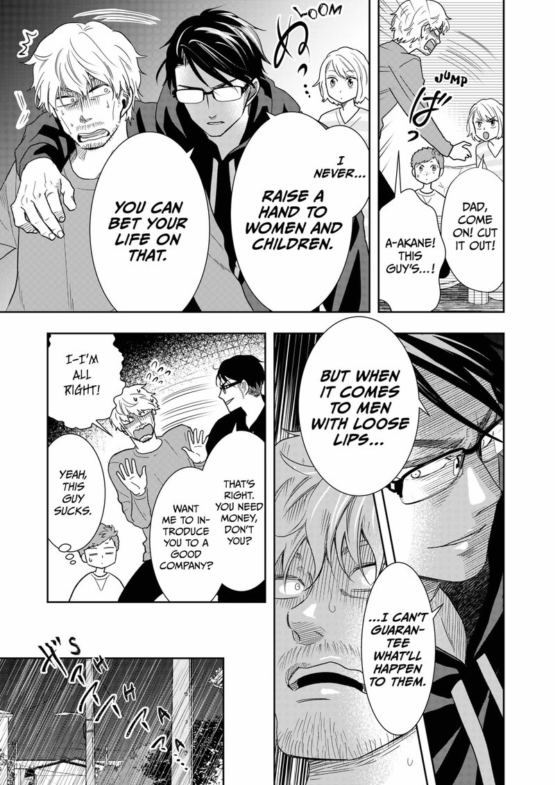 Boku To Jingi Naki Oji San 11 13