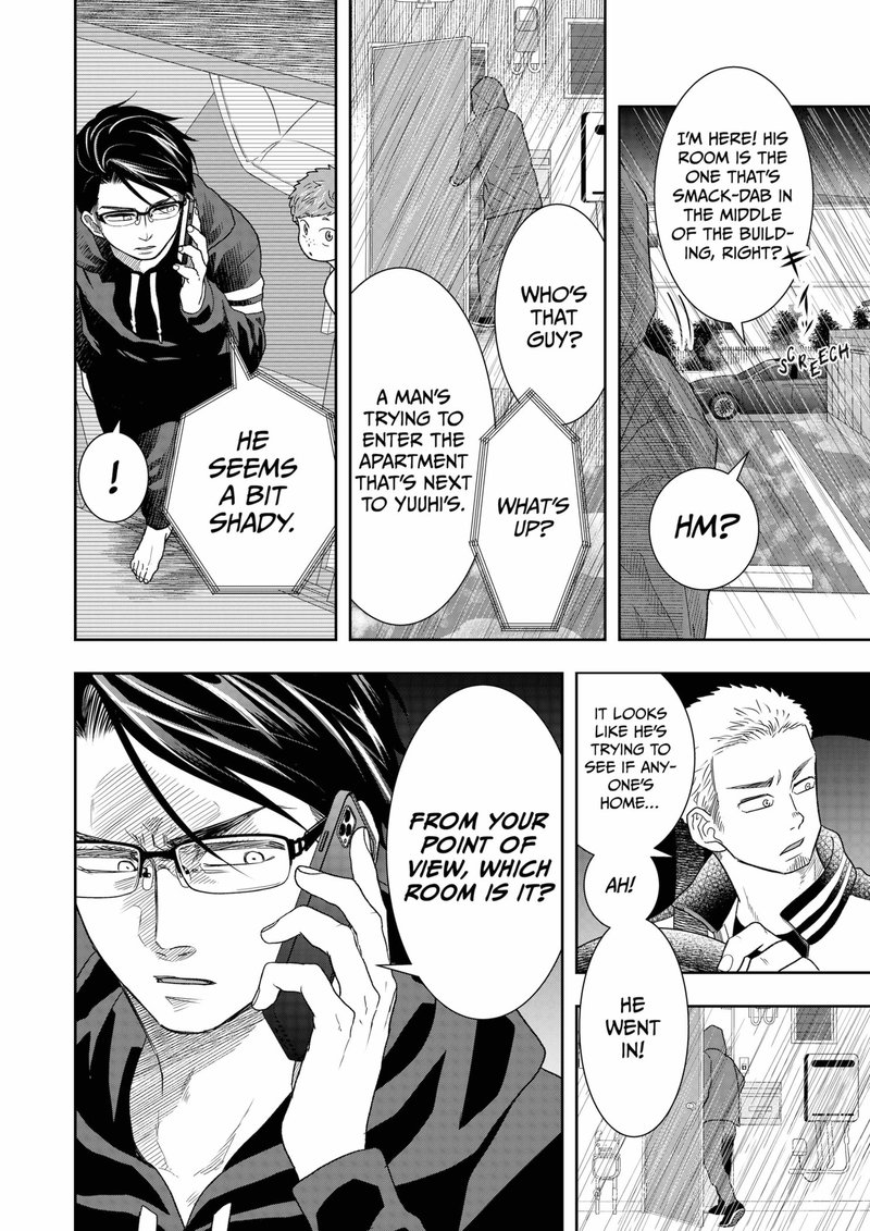 Boku To Jingi Naki Oji San 11 4