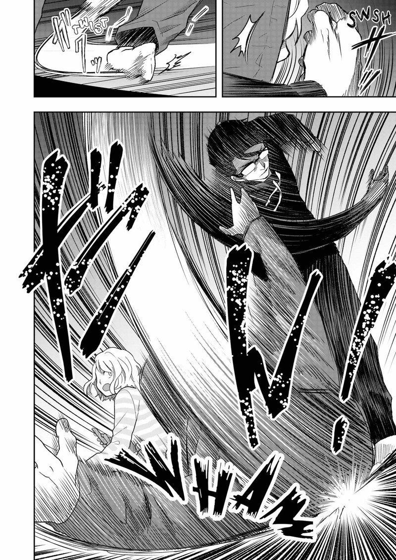 Boku To Jingi Naki Oji San 11 6