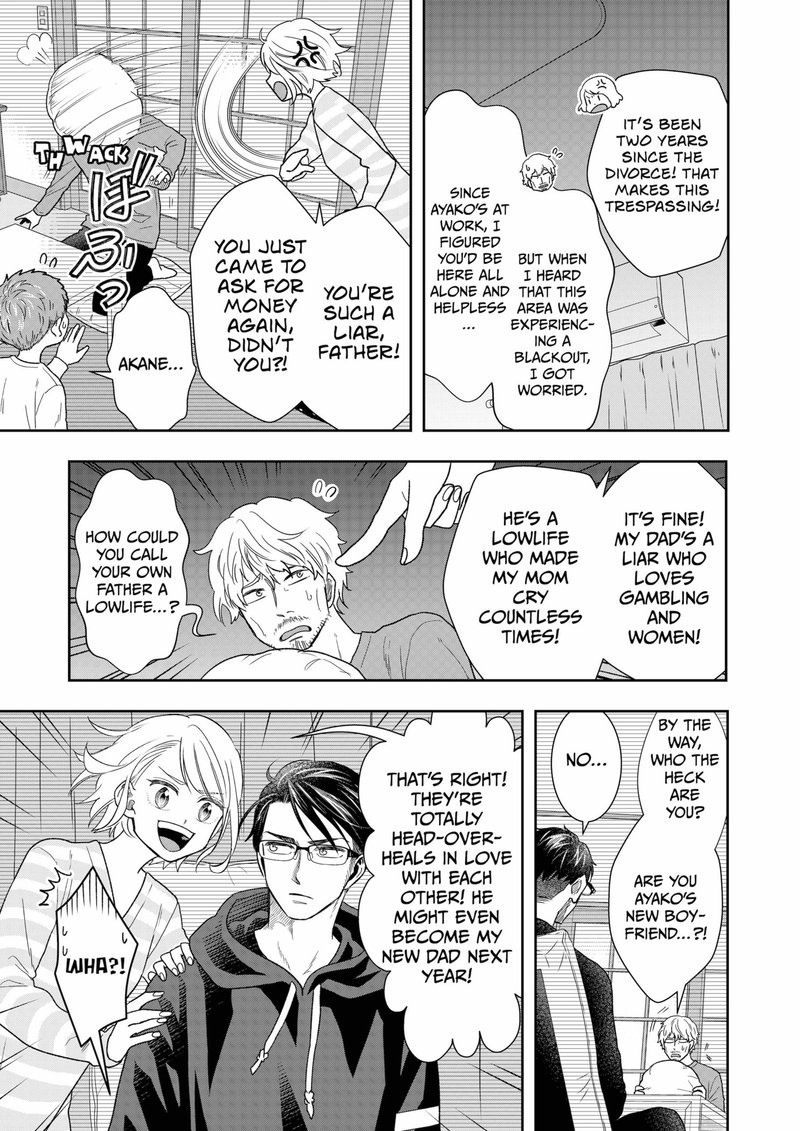 Boku To Jingi Naki Oji San 11 9