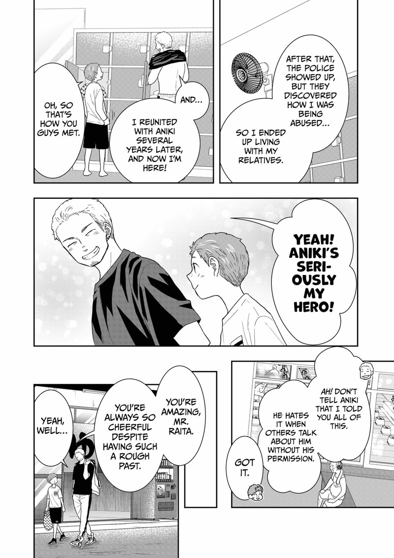 Boku To Jingi Naki Oji San 12 16