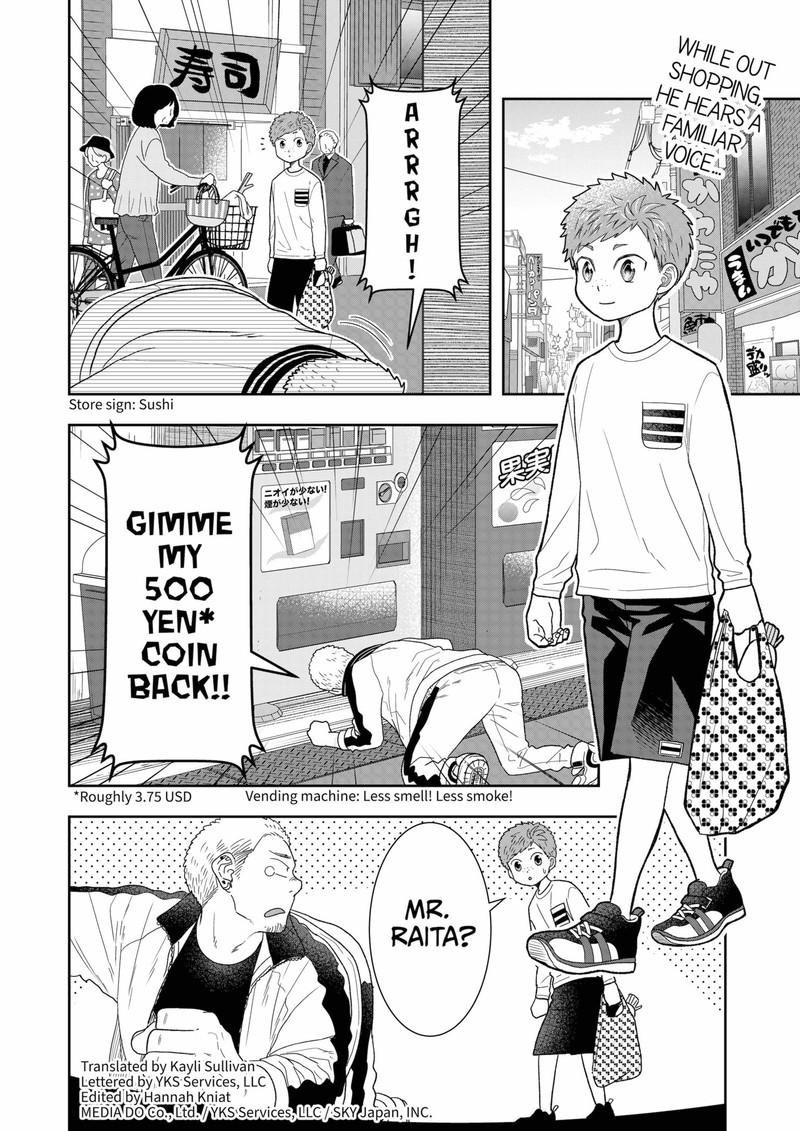 Boku To Jingi Naki Oji San 12 2