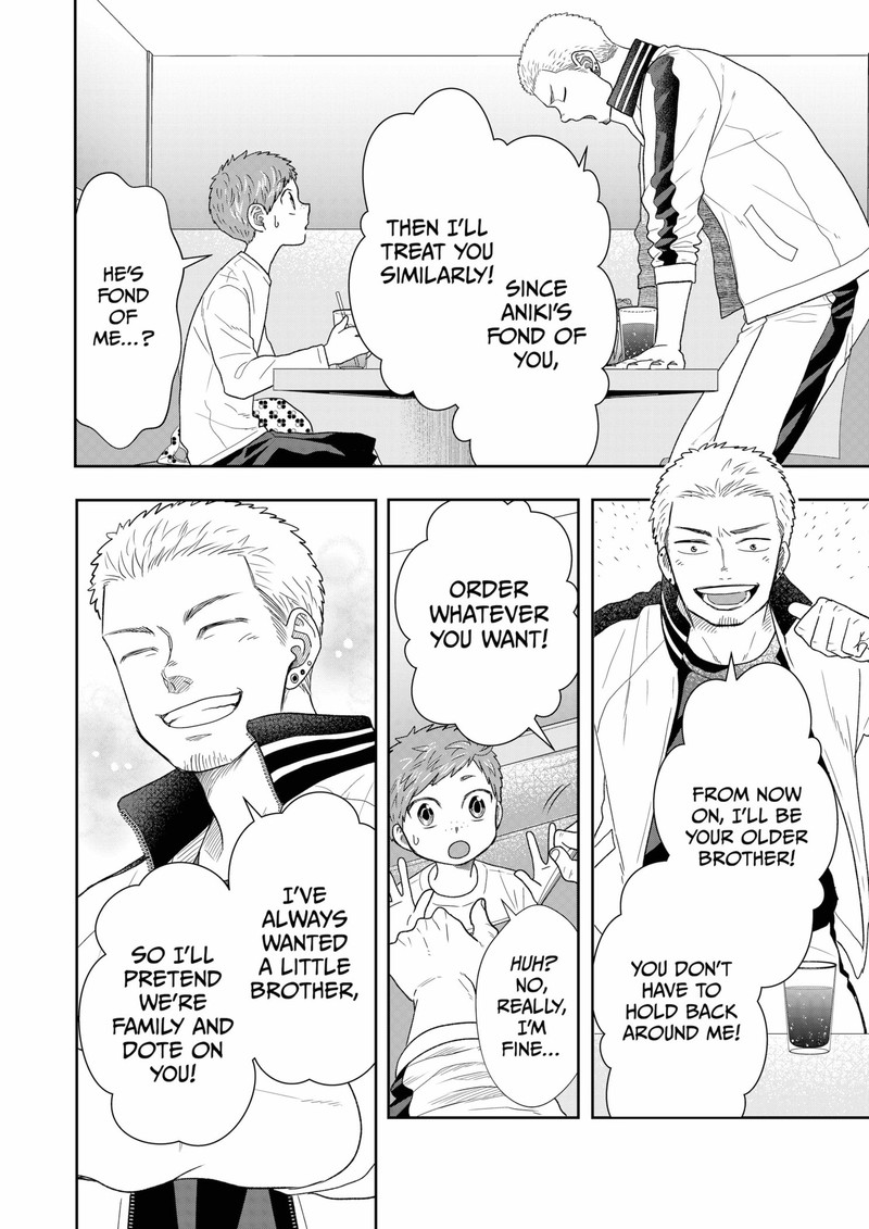 Boku To Jingi Naki Oji San 12 6