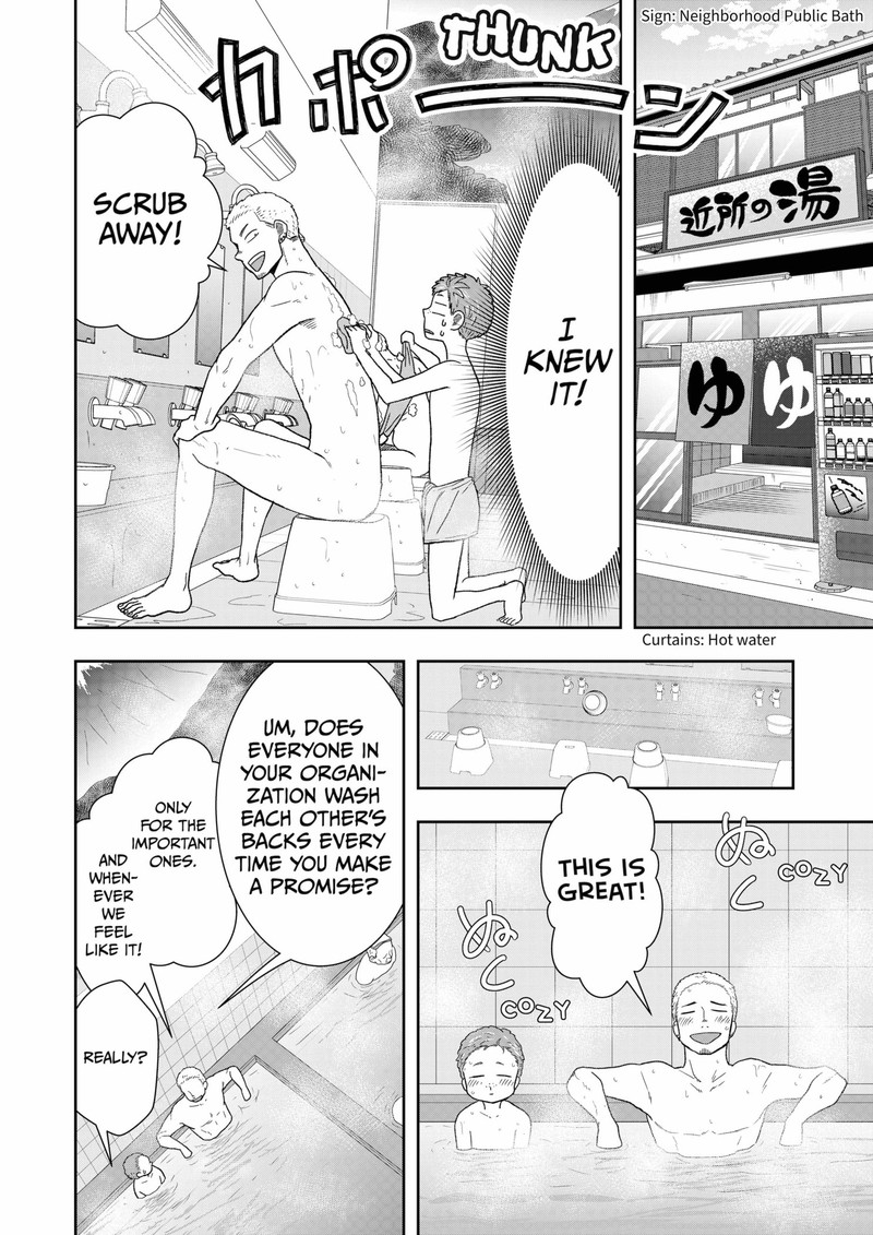 Boku To Jingi Naki Oji San 12 8