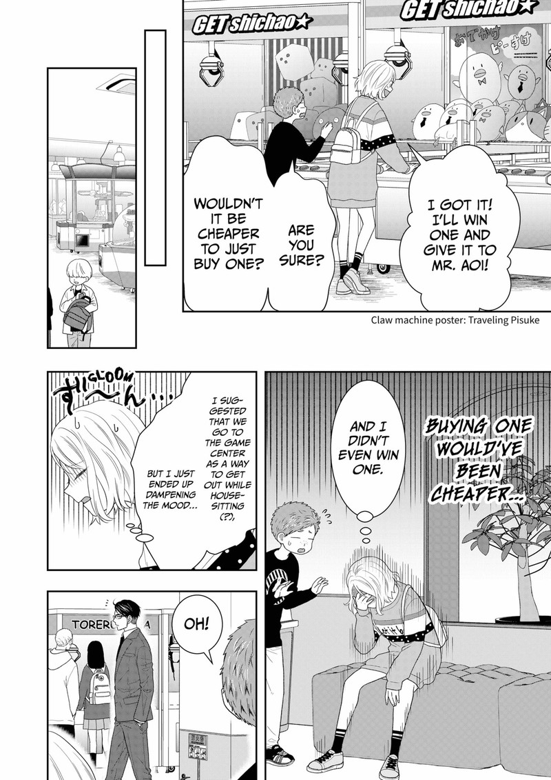 Boku To Jingi Naki Oji San 13 2