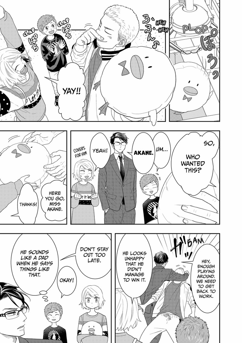Boku To Jingi Naki Oji San 13 5