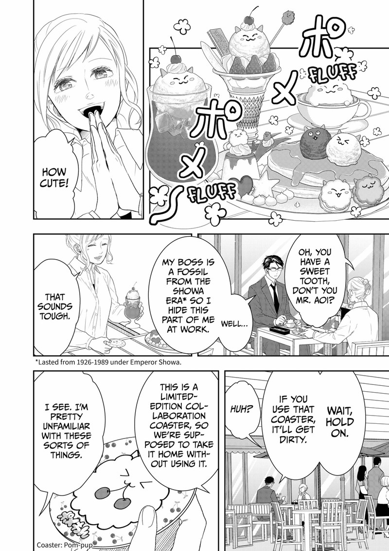 Boku To Jingi Naki Oji San 14 10