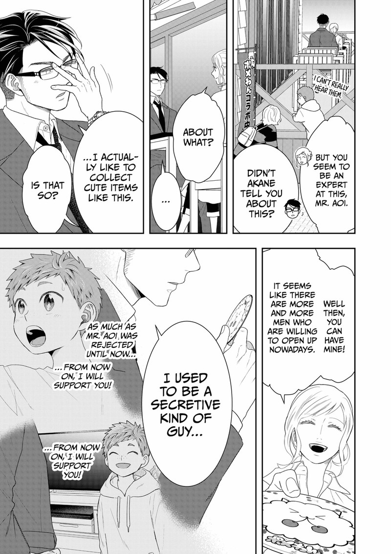 Boku To Jingi Naki Oji San 14 11