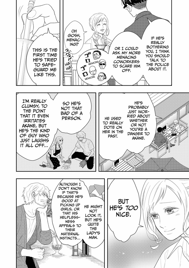 Boku To Jingi Naki Oji San 14 14