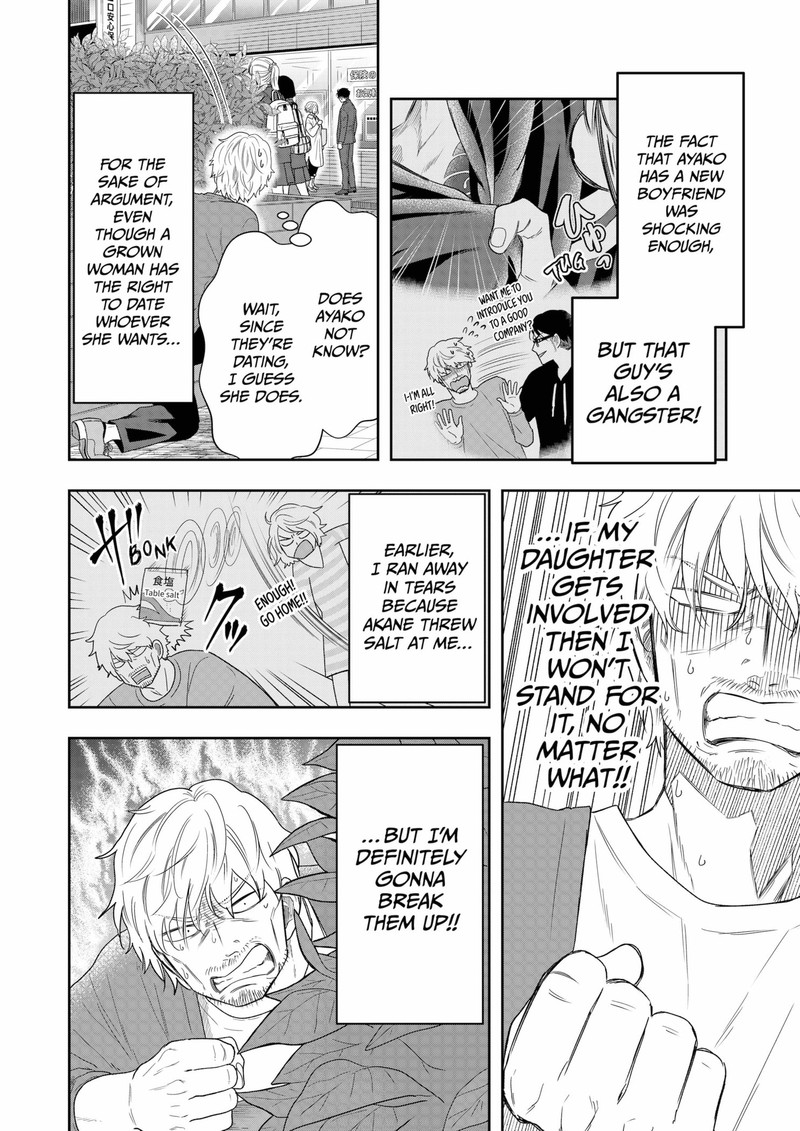 Boku To Jingi Naki Oji San 14 2