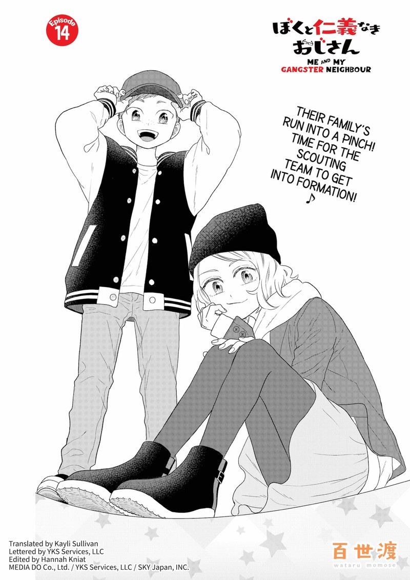 Boku To Jingi Naki Oji San 14 4