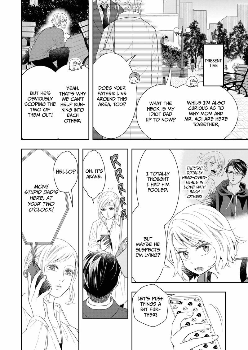 Boku To Jingi Naki Oji San 14 6
