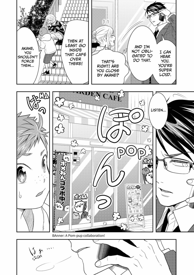 Boku To Jingi Naki Oji San 14 8