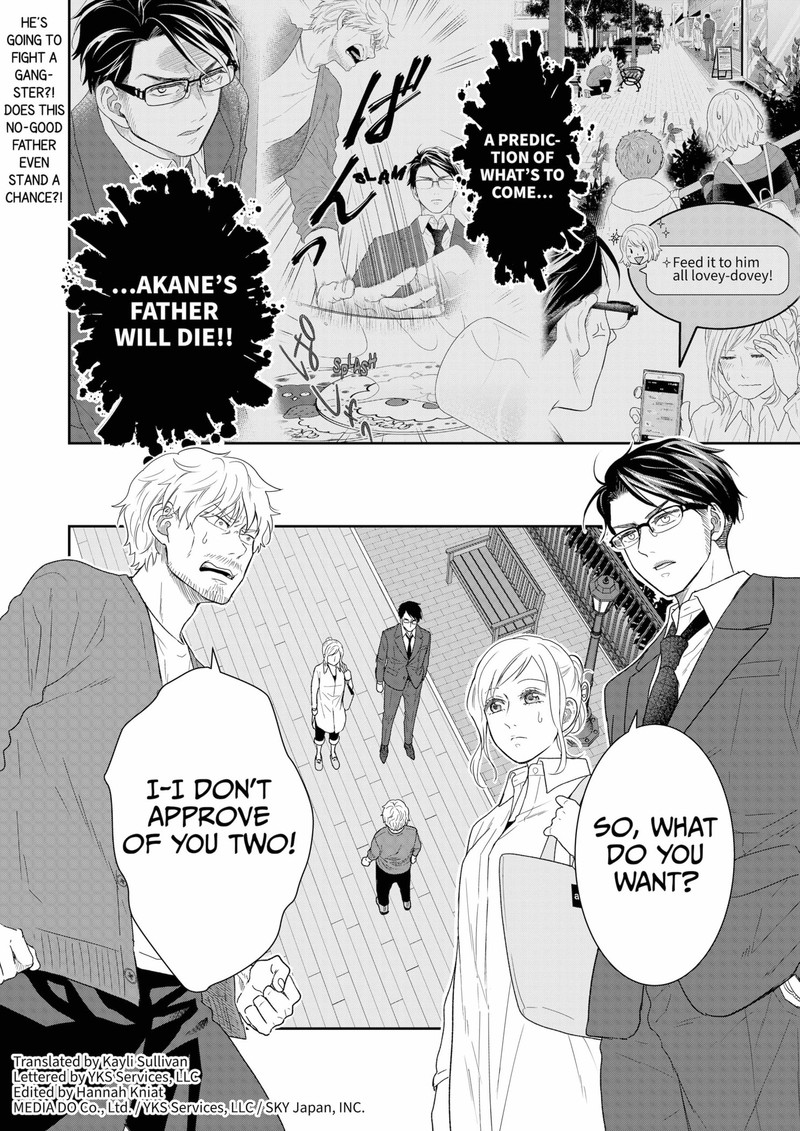 Boku To Jingi Naki Oji San 15 2