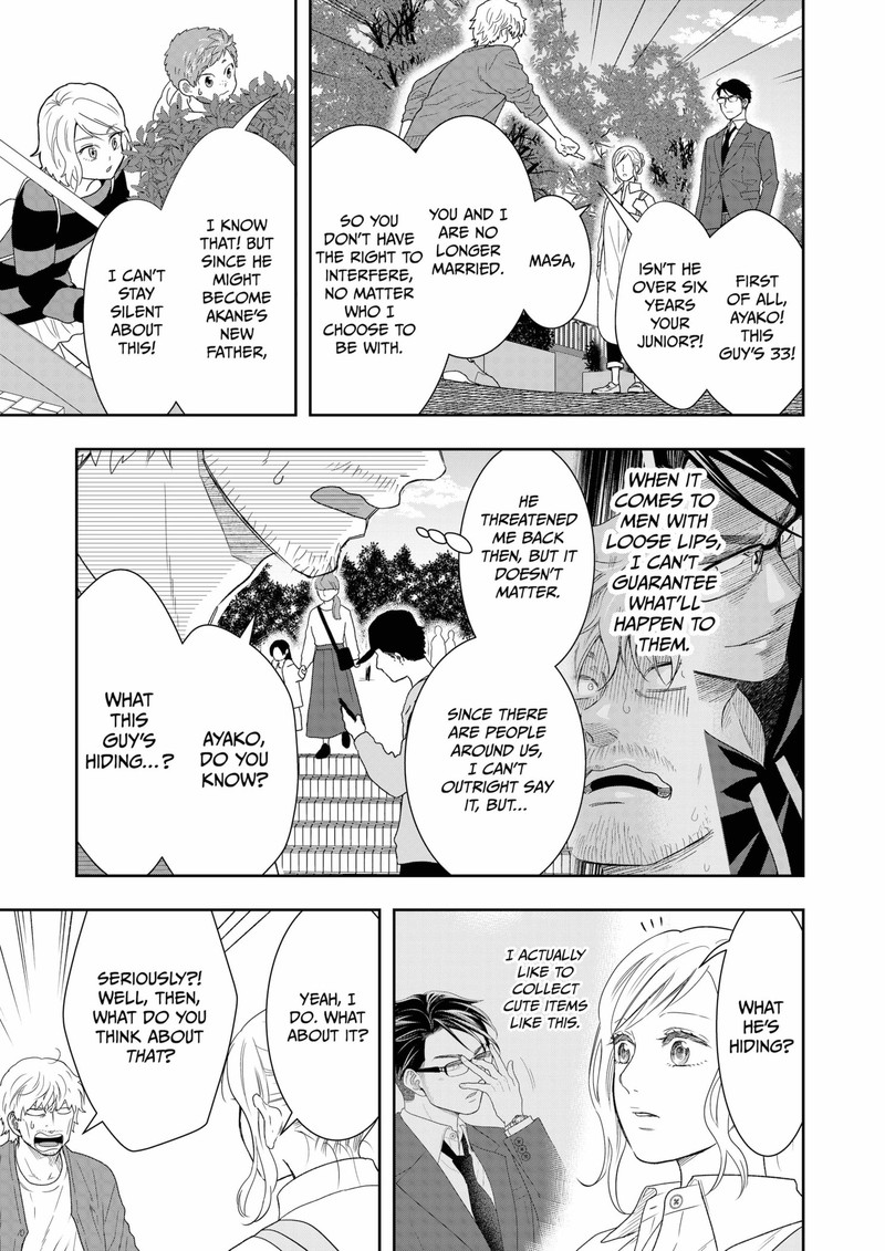 Boku To Jingi Naki Oji San 15 3