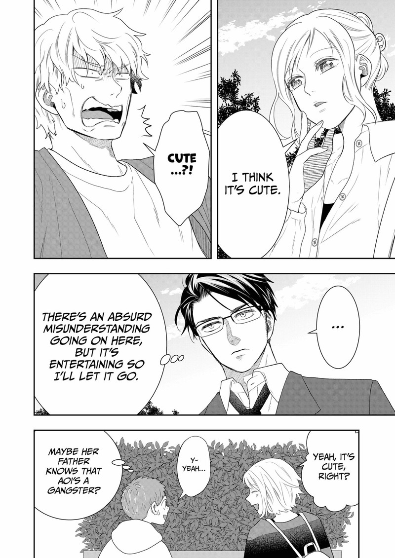 Boku To Jingi Naki Oji San 15 4