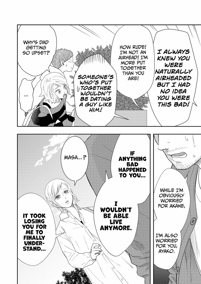 Boku To Jingi Naki Oji San 15 6