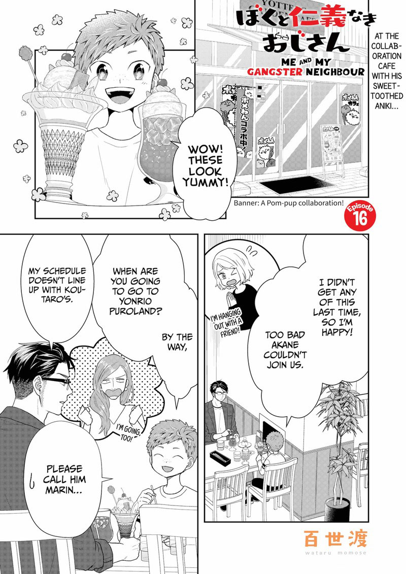 Boku To Jingi Naki Oji San 16 1