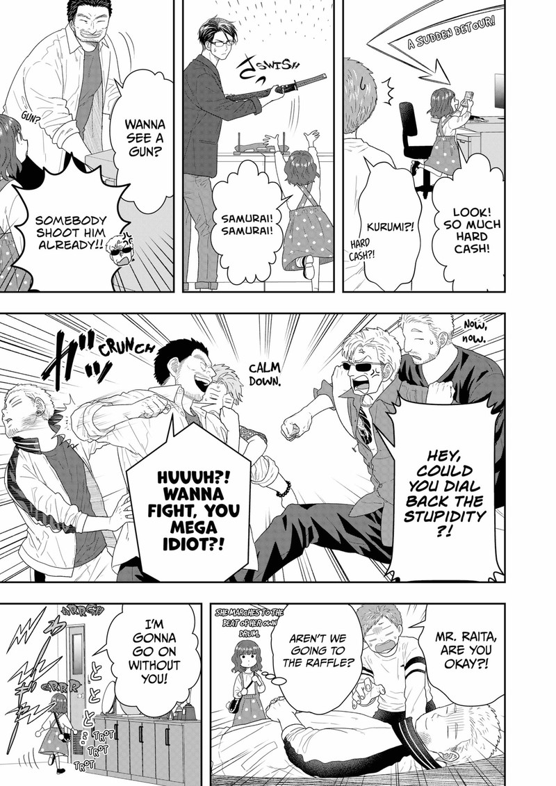 Boku To Jingi Naki Oji San 16 11