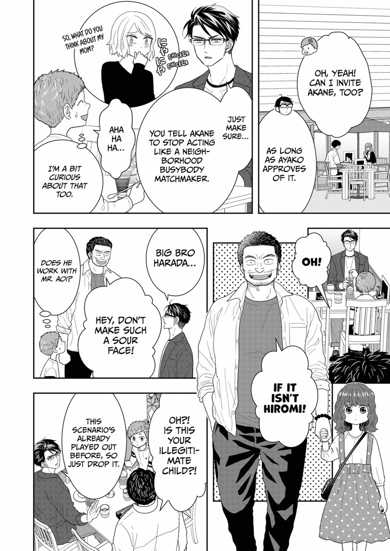 Boku To Jingi Naki Oji San 16 2