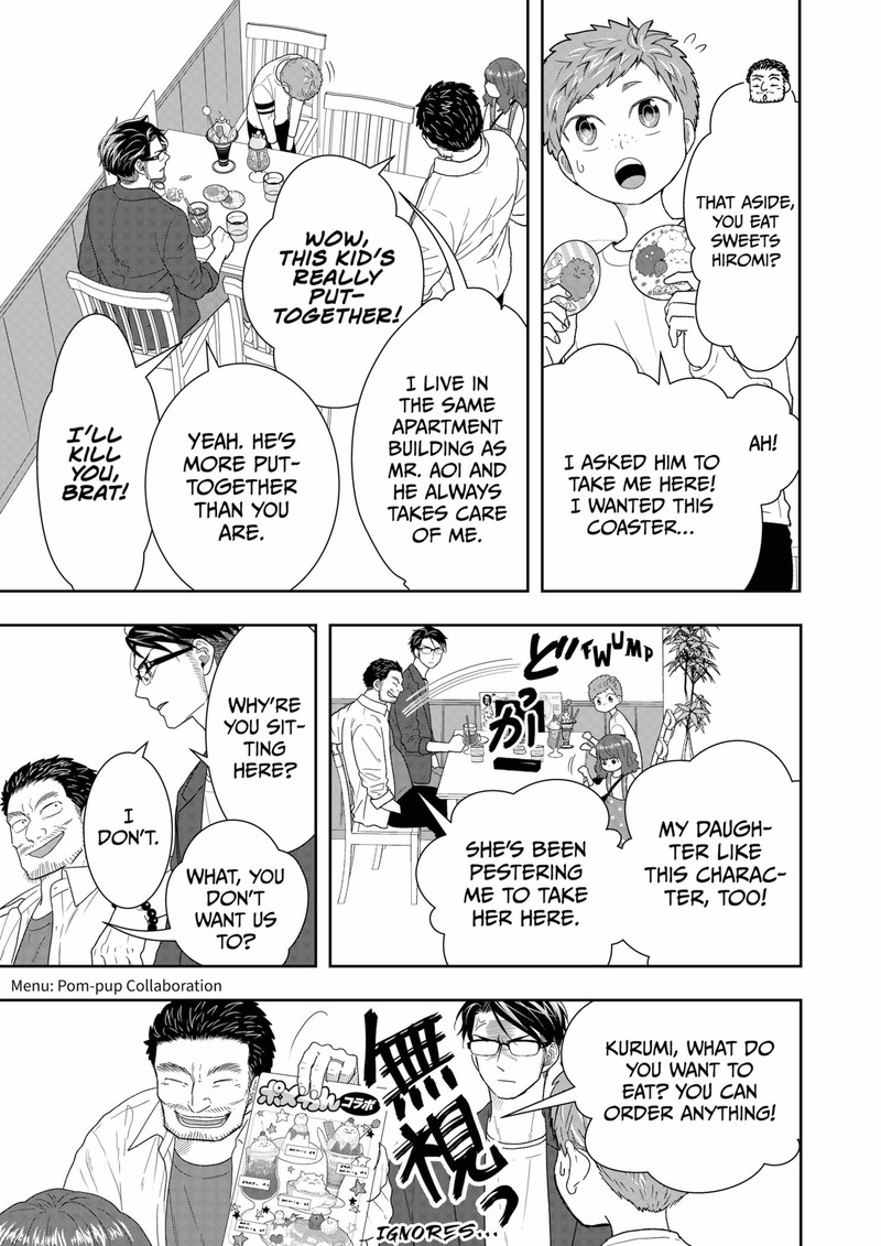 Boku To Jingi Naki Oji San 16 3