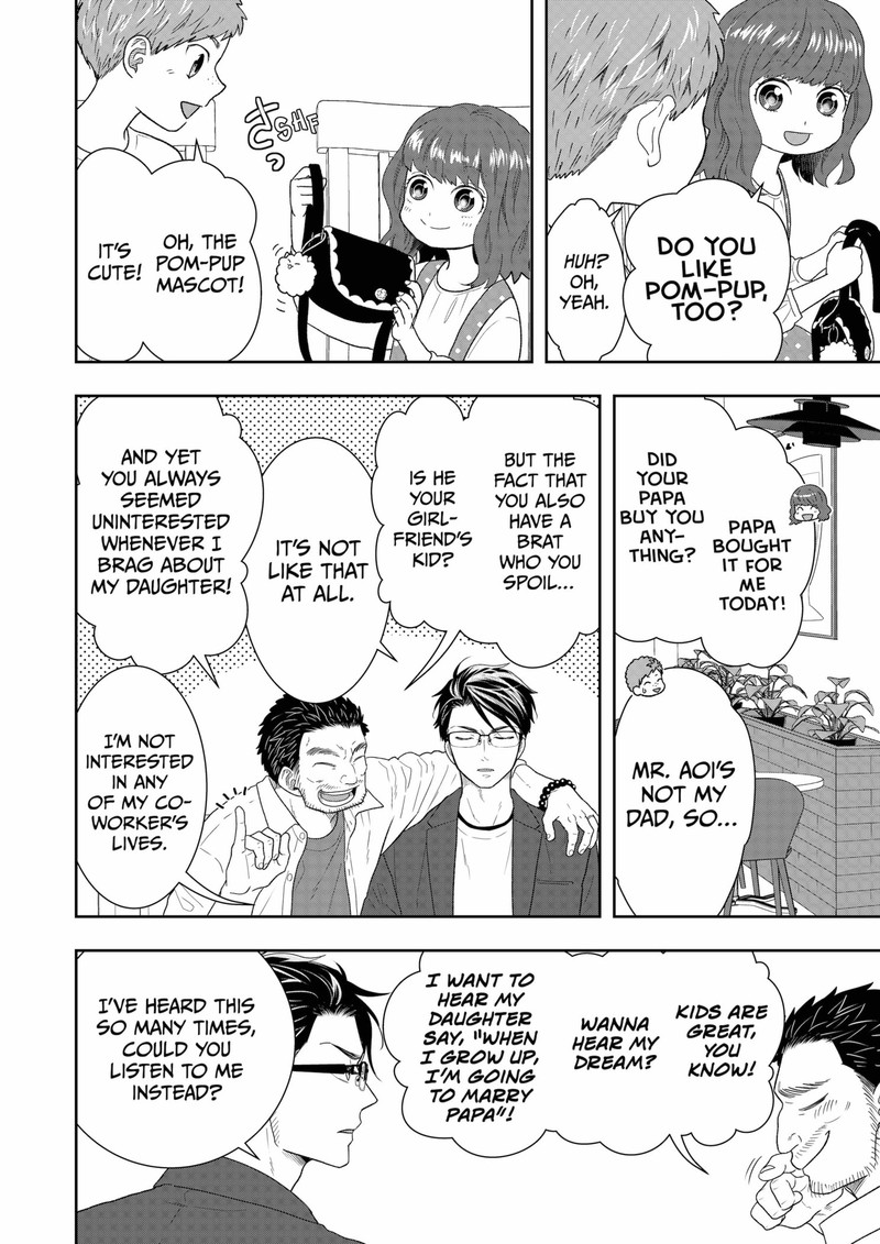 Boku To Jingi Naki Oji San 16 4