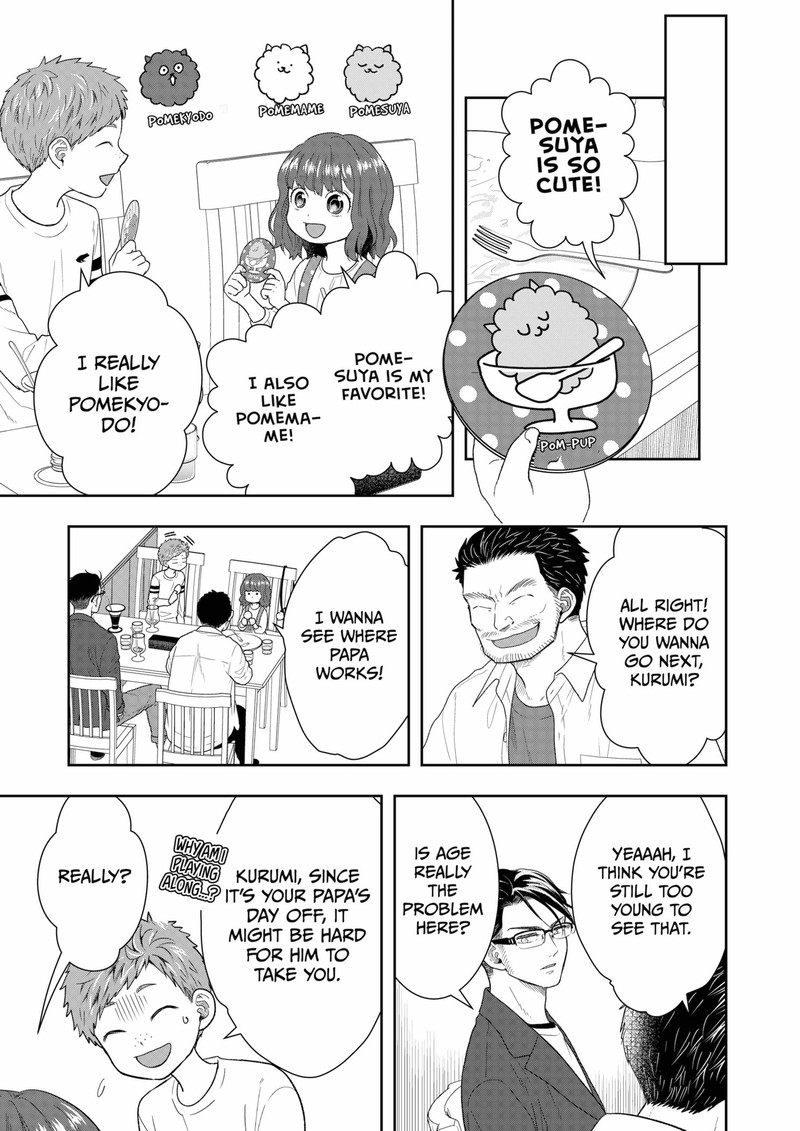 Boku To Jingi Naki Oji San 16 5