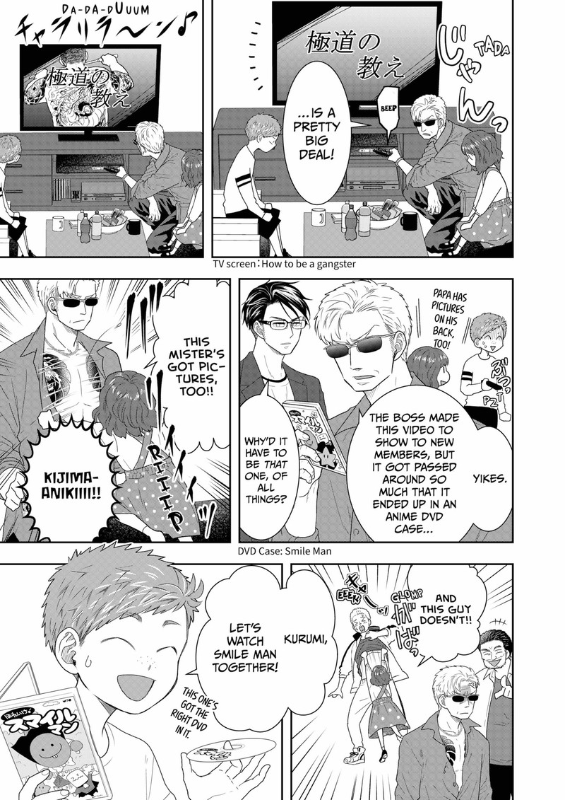 Boku To Jingi Naki Oji San 16 9