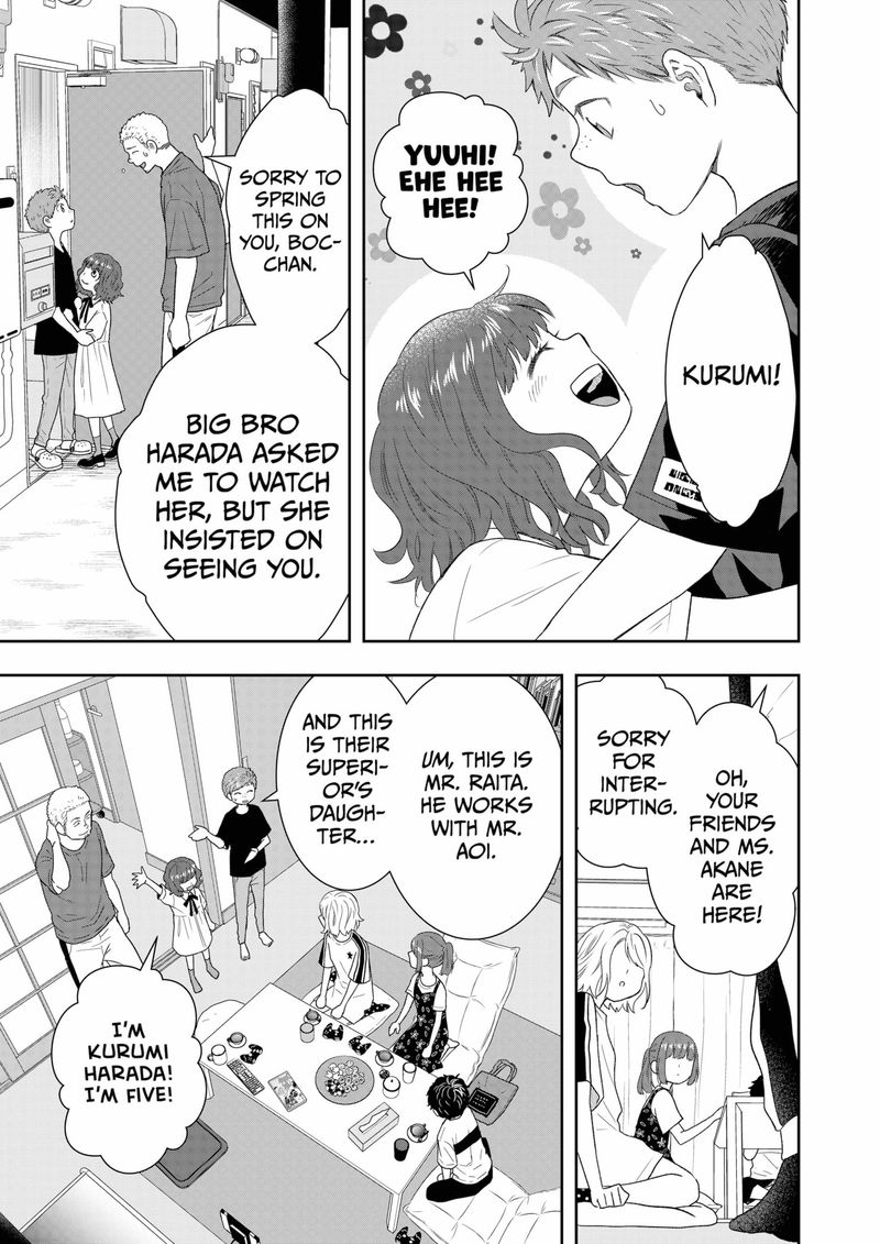 Boku To Jingi Naki Oji San 17 7