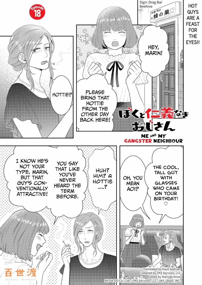 Boku To Jingi Naki Oji San 18 1