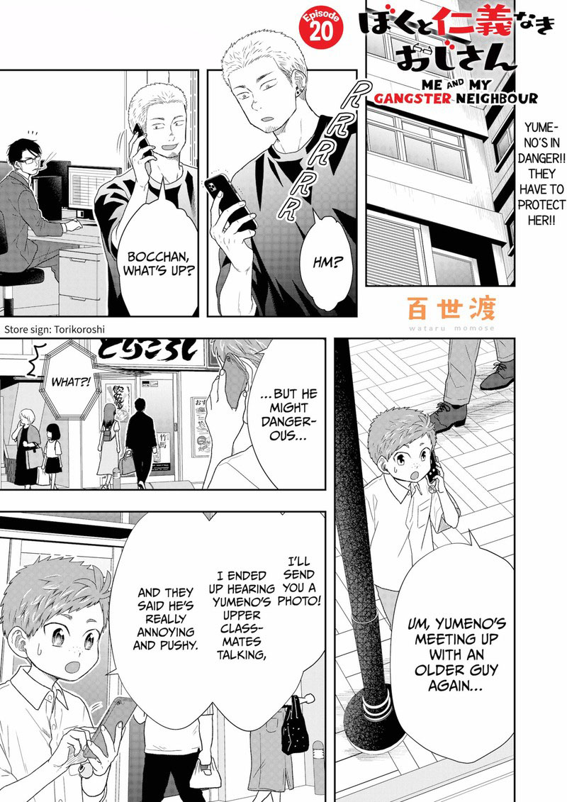 Boku To Jingi Naki Oji San 20 1