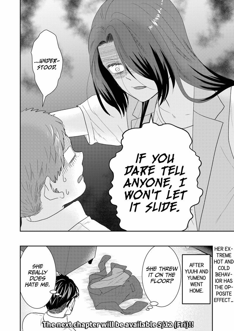Boku To Jingi Naki Oji San 20 16