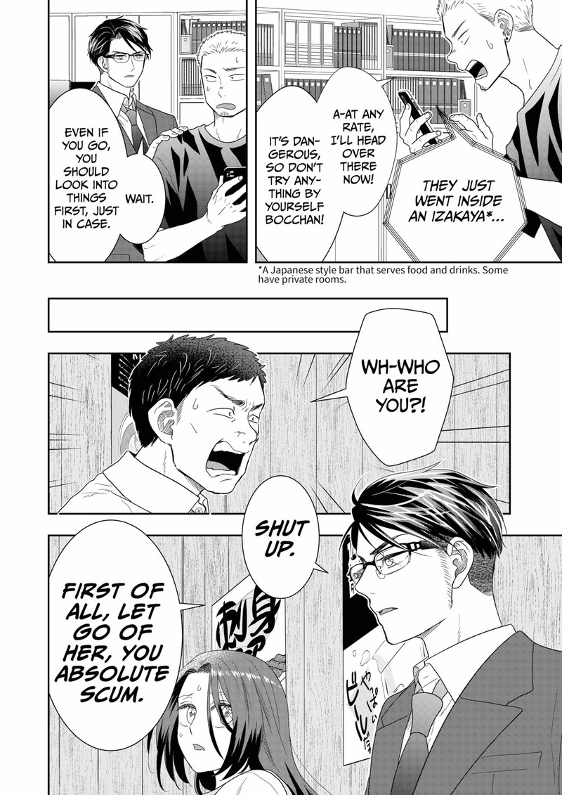 Boku To Jingi Naki Oji San 20 2