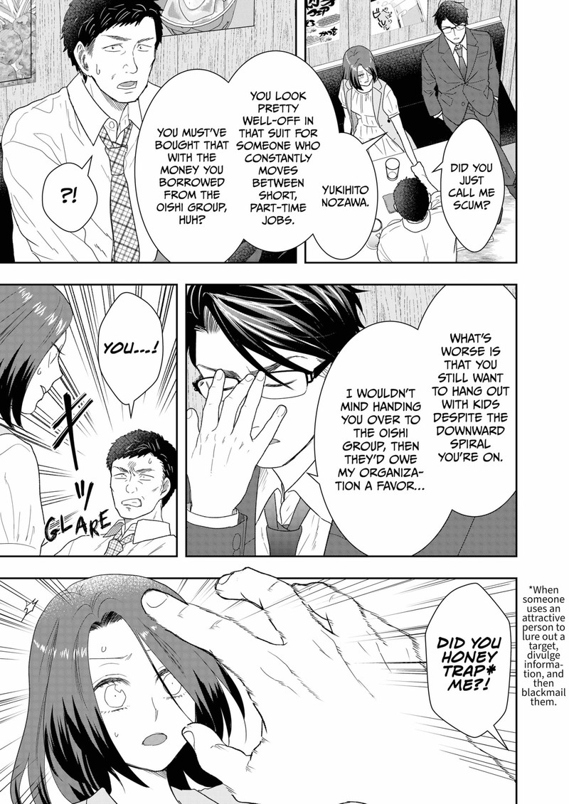 Boku To Jingi Naki Oji San 20 3