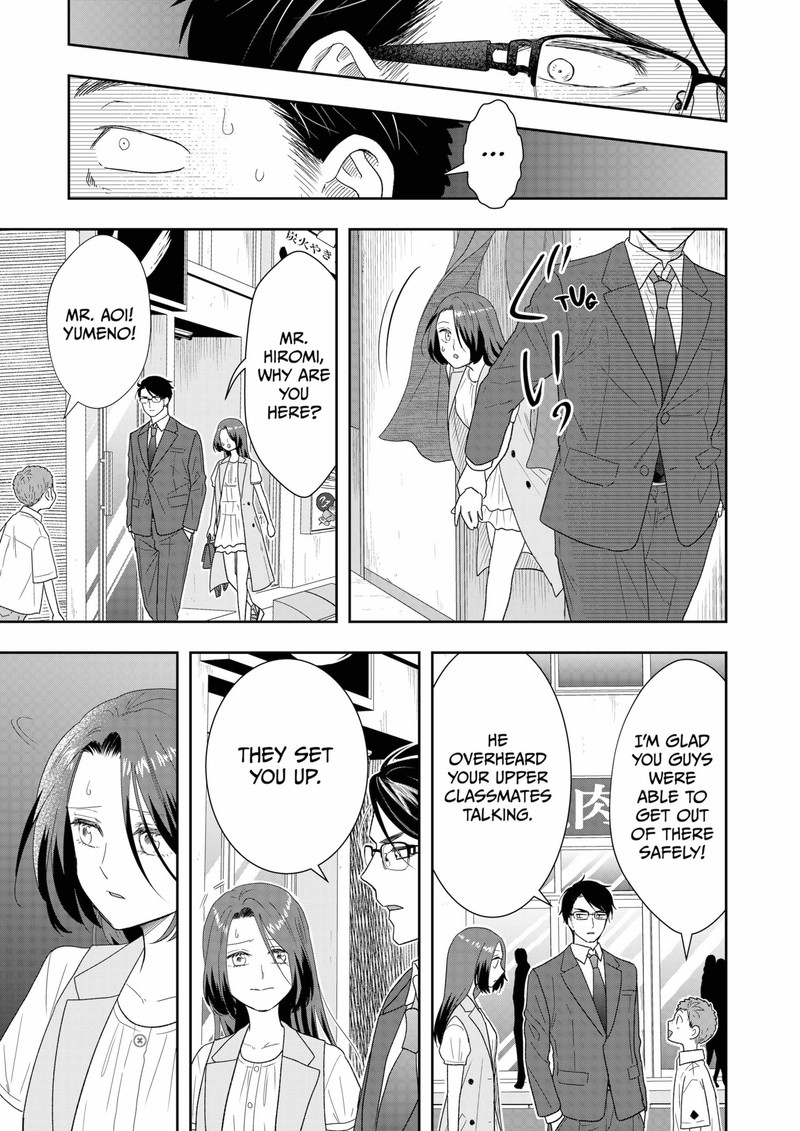 Boku To Jingi Naki Oji San 20 5