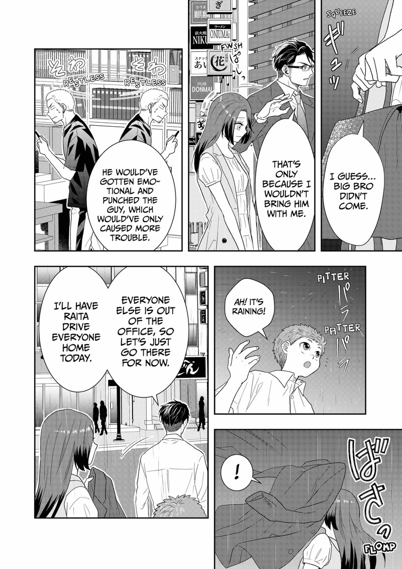 Boku To Jingi Naki Oji San 20 6