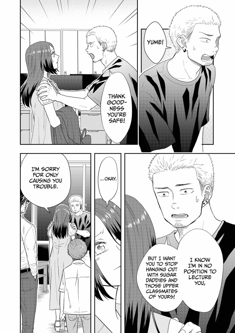 Boku To Jingi Naki Oji San 20 8