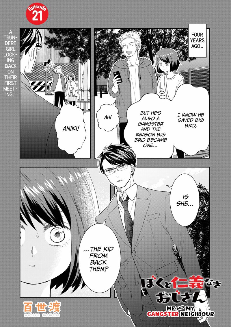 Boku To Jingi Naki Oji San 21 1