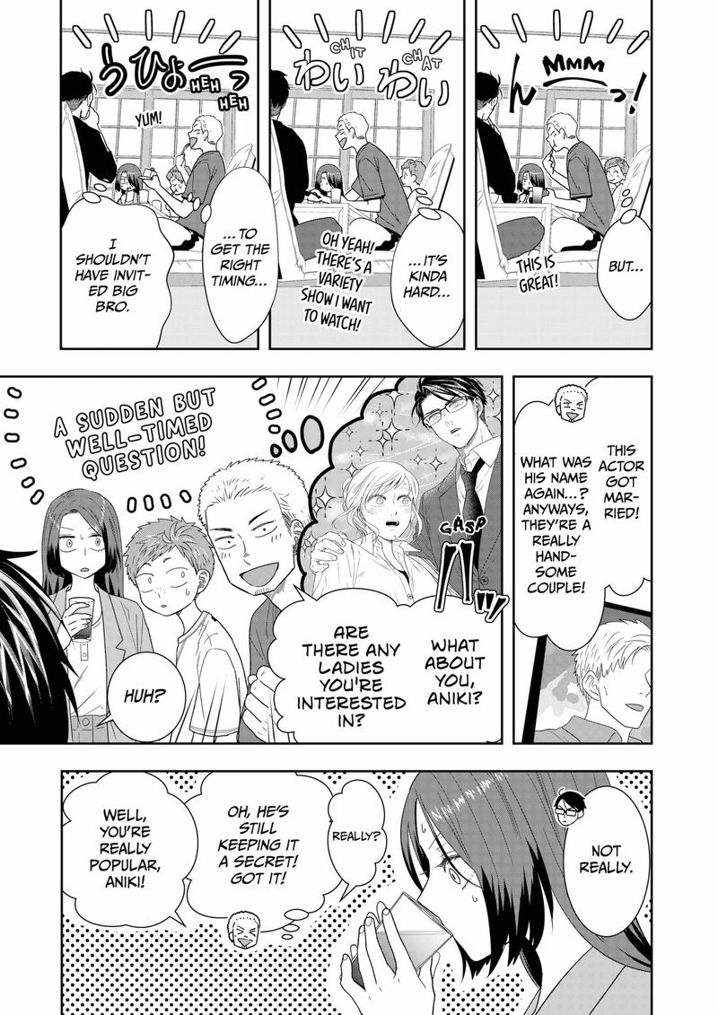 Boku To Jingi Naki Oji San 21 13
