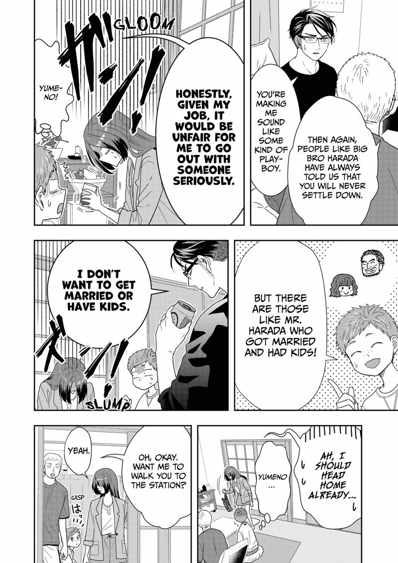 Boku To Jingi Naki Oji San 21 14