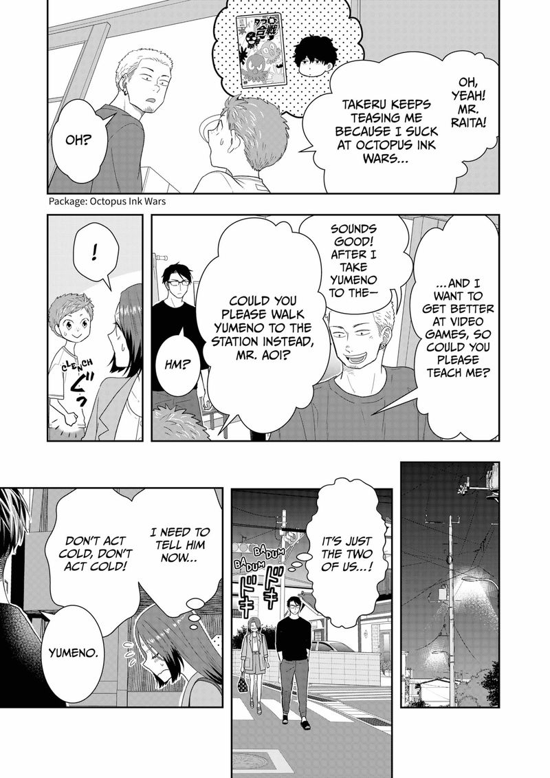 Boku To Jingi Naki Oji San 21 15
