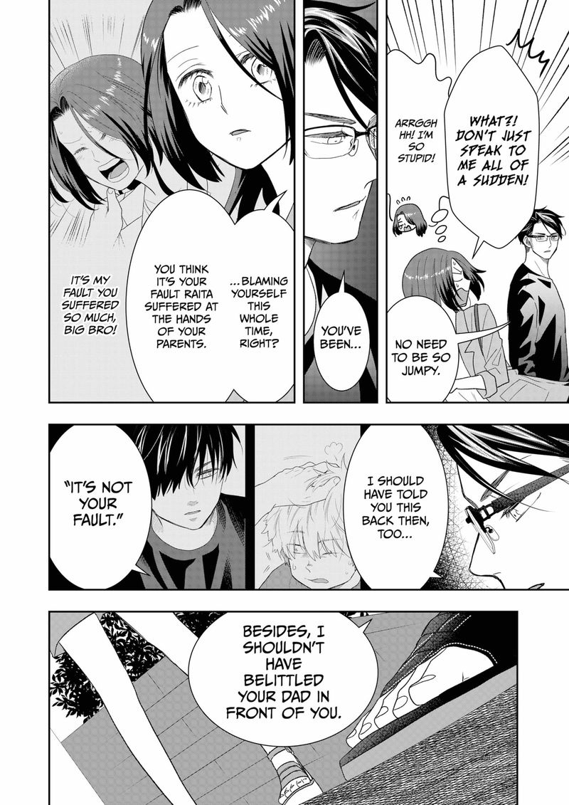 Boku To Jingi Naki Oji San 21 16