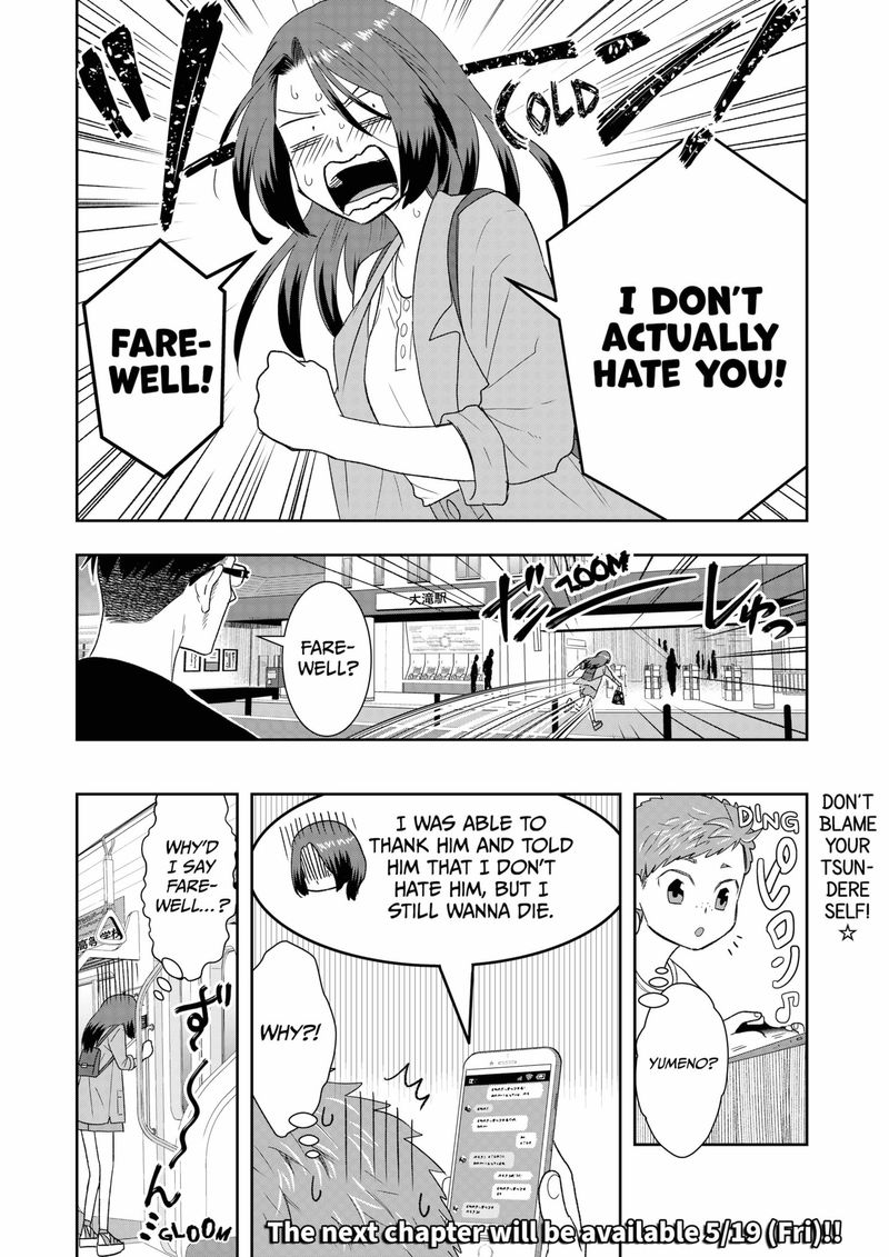 Boku To Jingi Naki Oji San 21 20