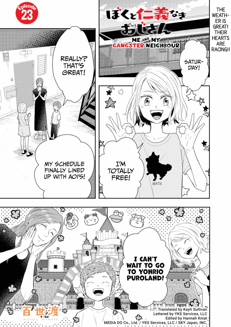 Boku To Jingi Naki Oji San 23 1
