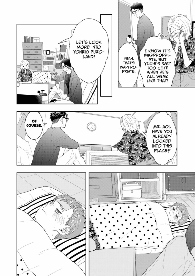 Boku To Jingi Naki Oji San 23 10