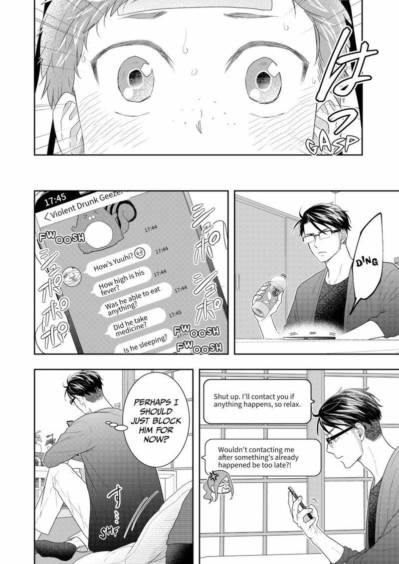 Boku To Jingi Naki Oji San 23 14