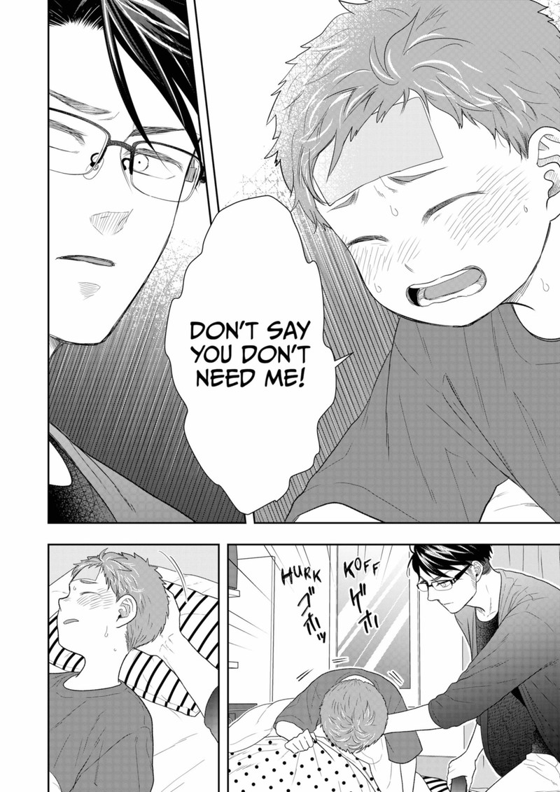 Boku To Jingi Naki Oji San 23 16